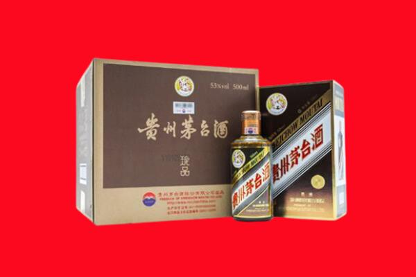 三亚市吉阳回收珍品茅台酒